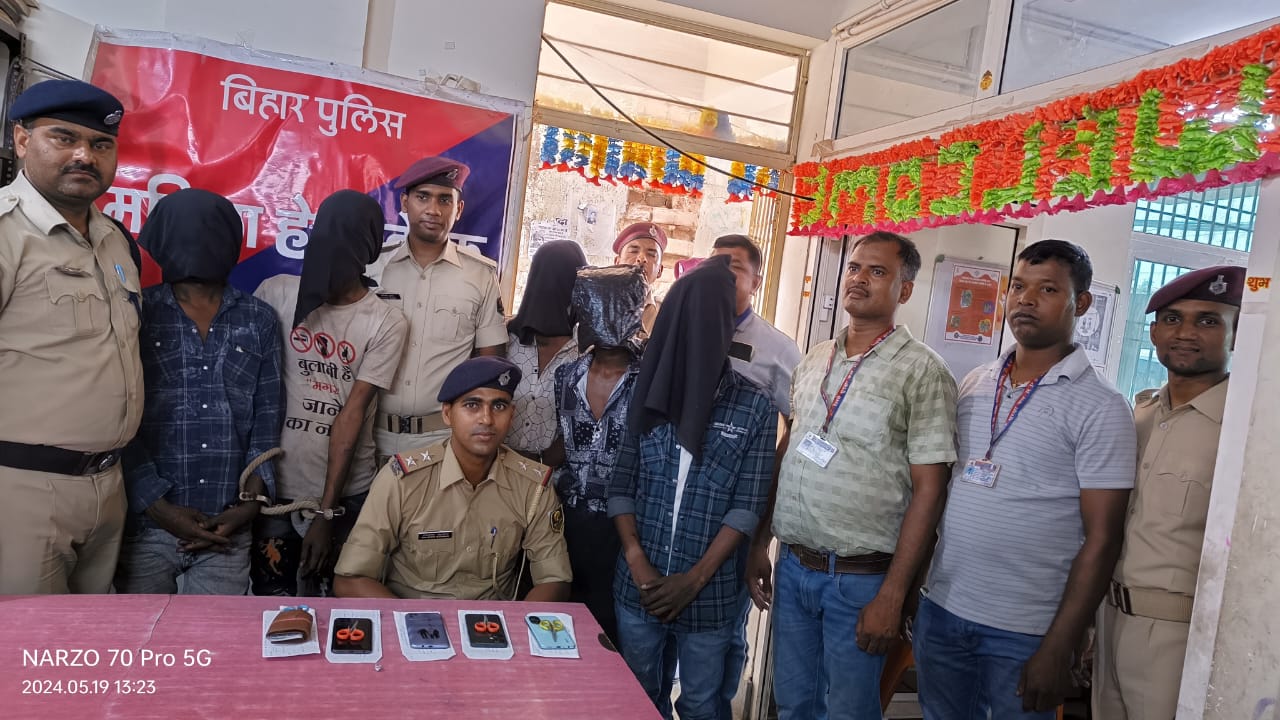 रेलवे-स्टेशन (Railway Station)पर यात्रियों का मोबाइल चोरी करने वाला गिरोह गिरफ्तार