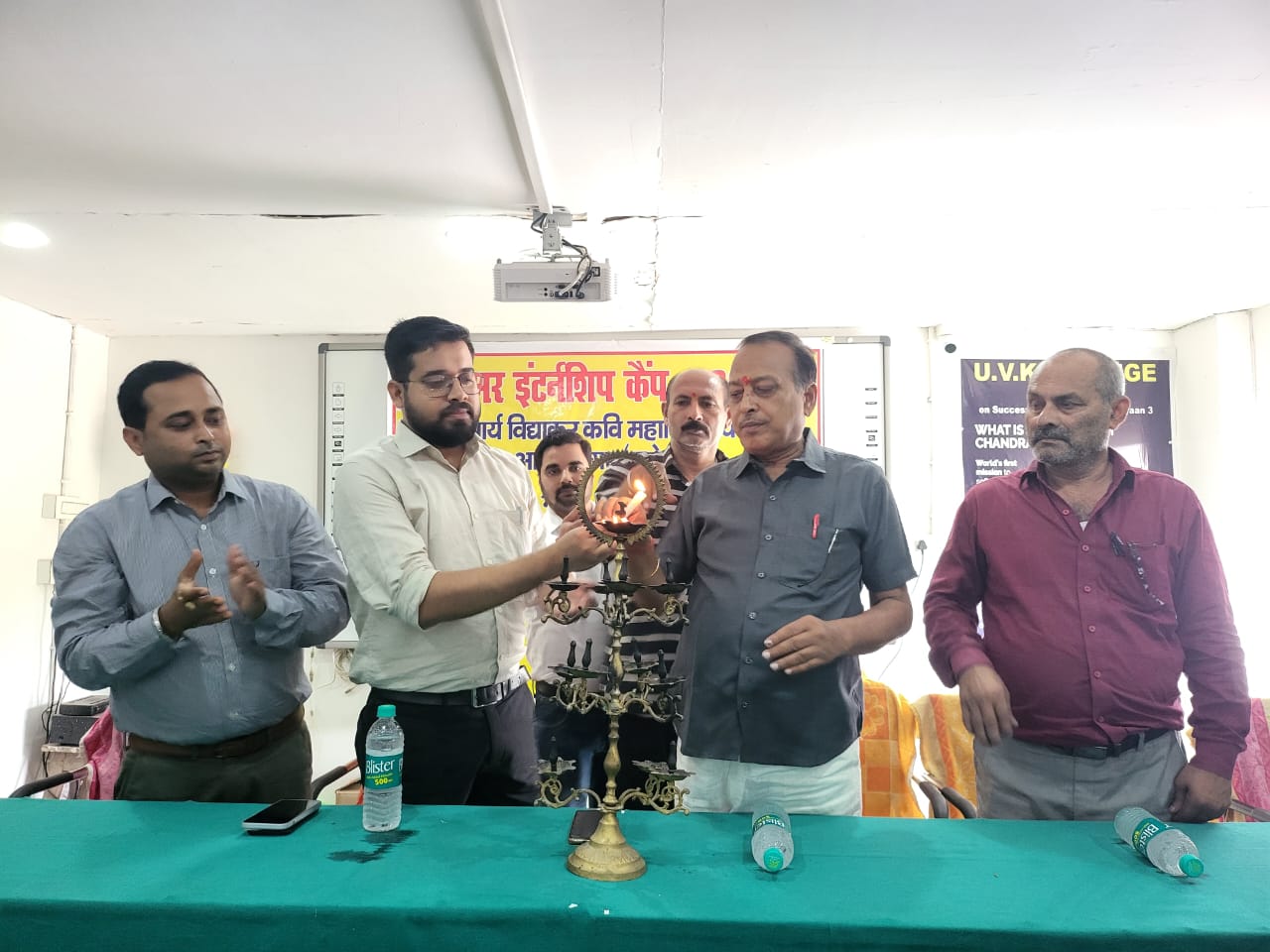 यूभीके कॉलेज कड़ामा में शनिवार को समर इंटर्नशिप कैंप की हुई शुरुवात