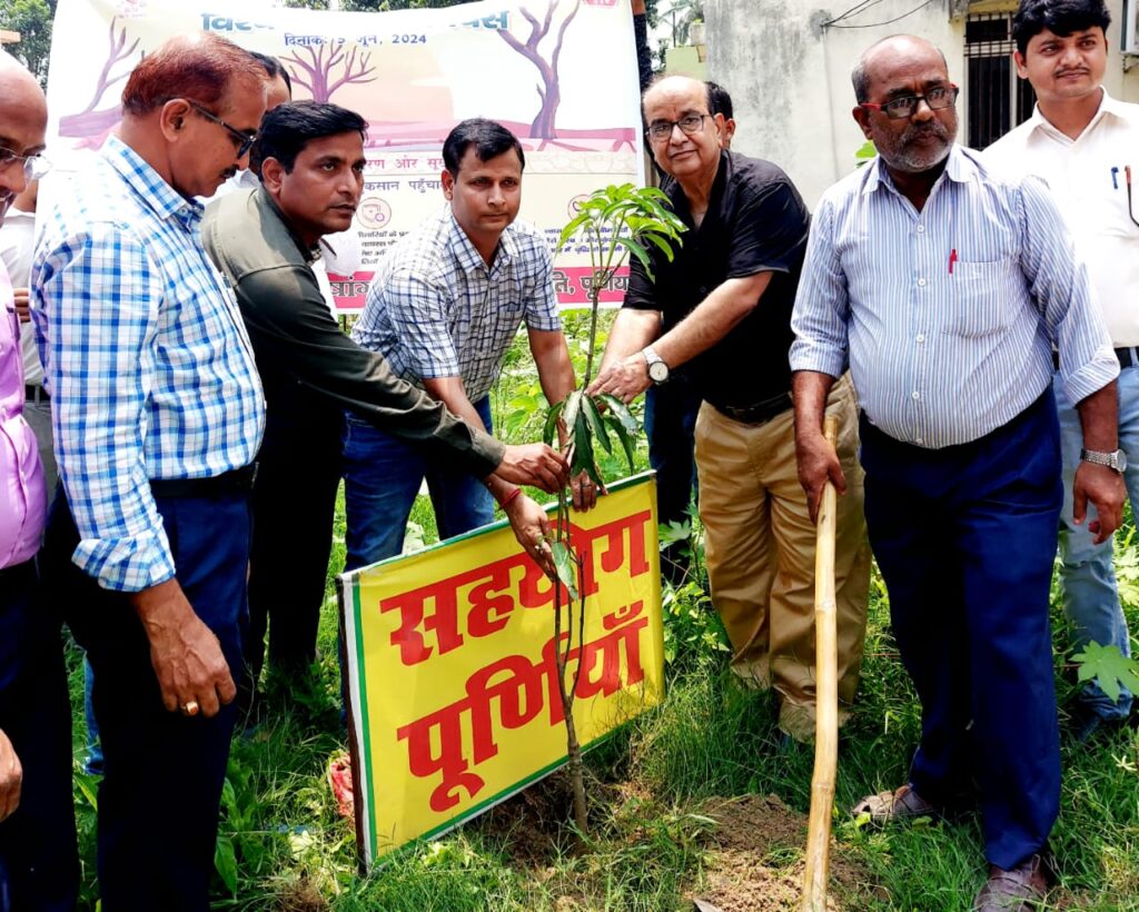 World Environment Day purnia 2024