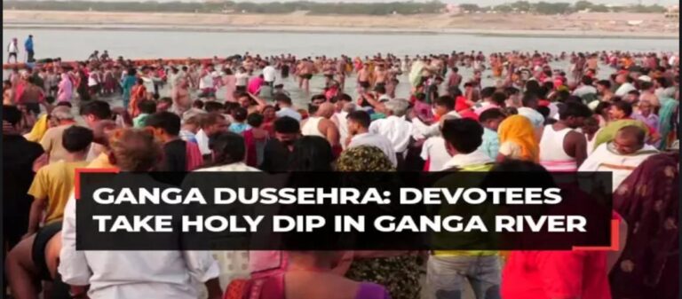 Ganga Dussehra : 2024