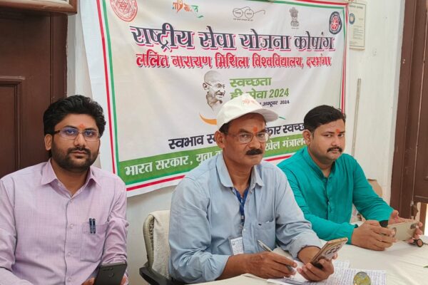 ललित नारायण मिथिला विश्वविद्यालय, दरभंगा,निष्क्रिय एनएसएस इकाइयों को भी शीघ्र किया जाएगा सक्रिय- डॉ चौरसिया