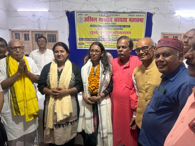 चित्रगुप्त अवतरण दिवस पर कायस्थ समाज की प्रतिभाओं को मिला सम्मानअखिल भारतीय कायस्थ महासभा द्वारा पटना में भव्य सम्मान समारोह का आयोजन
