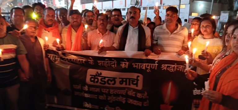 पहलगाम नरसंहार के विरोध में कैंडल मार्च, स्थानीय विधायक डॉ. संजीव चौरसिया ने किया नेतृत्वकाली पट्टी बांध, लोगों ने लगाए पाकिस्तान विरोधी नारे