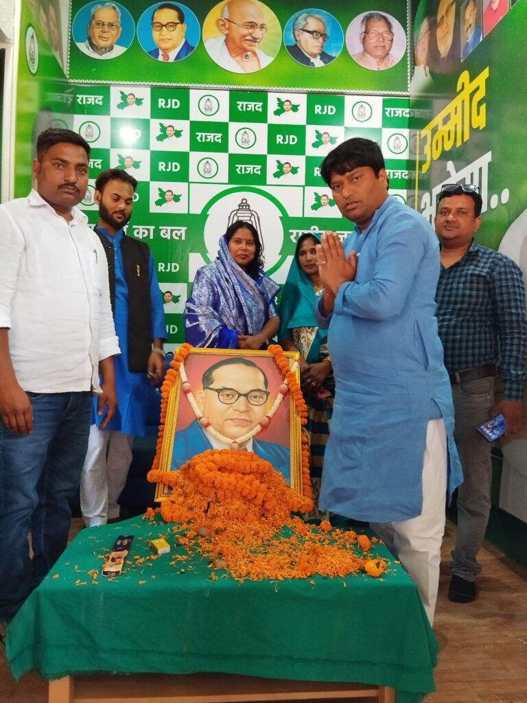 बाबा साहेब का पूरा जीवन दलितों शोषितों और पिछड़ों को उनका अधिकार दिलाने में बिता- कुमार गौरव