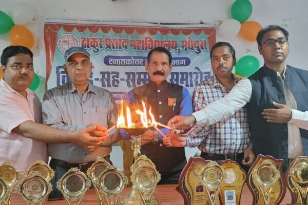 दर्शनशास्त्र के विकास पर हुआ गहन विमर्श, भारतीय ज्ञान परंपरा को बढ़ावा देने का संकल्प