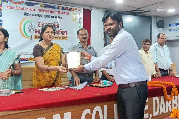 दैनिक जागरण के द्वारा ‘विकसित बिहार-2050 में युवाओं का योगदान’ विषय पर भाषण प्रतियोगिता आयोजित