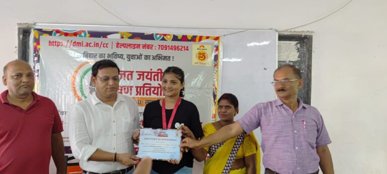 बिहार में दैनिक जागरण की रजत जयंती के उपलक्ष्य में मारवाड़ी कॉलेज में भाषण प्रतियोगिता आयोजित